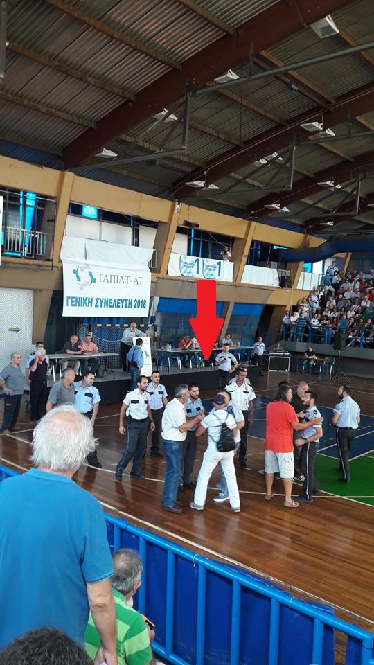 ÎÎ»ÎµÎ¹ÏÏÏ ÎÎ®ÏÎµÎ´Î¿ Î&nbsp;Î±Î½ÎµÎ»Î»Î·Î½Î¯Î¿Ï 5.8.2018