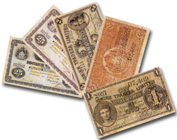 Χαρτονομίσματα του Νομισματοκοπείου της Ιονικής Τράπεζας