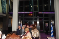 Ιονικό αντάμωμα 22.01.2016