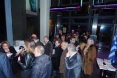 Ιονικό αντάμωμα 22.01.2016