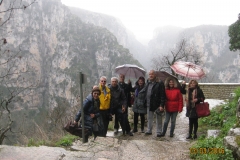 Χαράδρα Βίκου