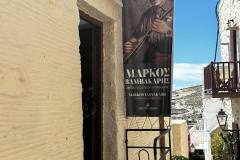 εικόνα_Viber_2024-05-13_11-14-05-210