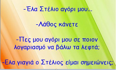 %ce%b1%ce%bd%ce%ad%ce%ba%ce%b4%ce%bf%cf%84%ce%bf-min